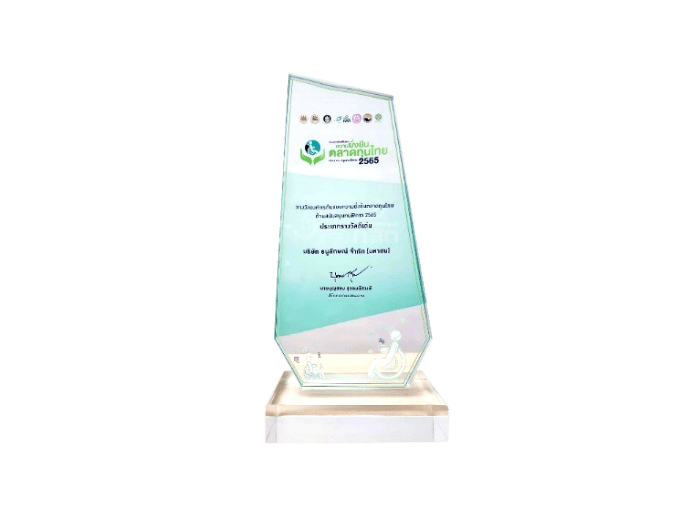 Sustainability Model Organization Award